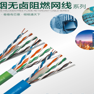 上海特种电缆厂家拖链电缆厂家价格图片5