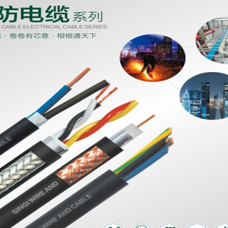 上海特种电缆厂家拖链电缆厂家价格图片3