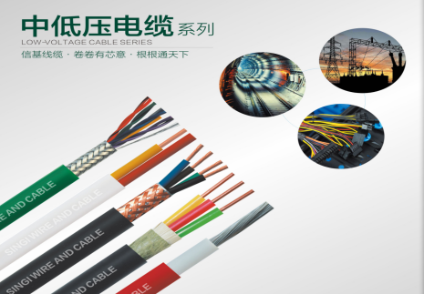 上海YJV型铜导体聚乙烯绝缘护套聚氯乙烯护套电力电缆