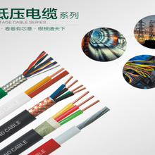 上海BV型铜导体聚氯乙烯绝缘硬电缆厂家价格