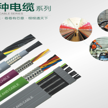上海耐弯曲双护套屏蔽拖链电缆价格用处