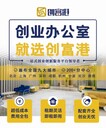 低至500元，客村珠江新城，公司地址，送1年代理記賬