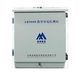 峰悅奧瑞AR9000微型空氣質量監測系統/環境監測/多參數