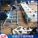 滎牧牌牛頸枷大小牛都可使用加厚牛頸夾