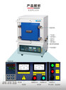 真空箱式高溫氣氛爐電阻爐1600度氣氛爐供應(yīng)商實(shí)驗(yàn)電爐