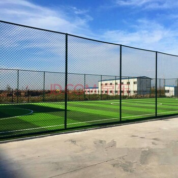 球场围栏体育足球场菱形勾花网包塑铁丝篮球场围网户外公园护栏网