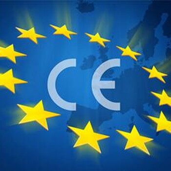 欧盟ce认证是什么？