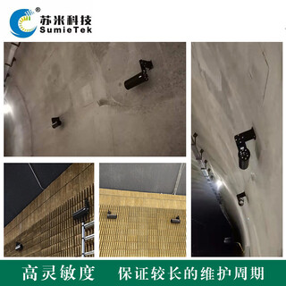 苏米科技隧道COVI检测器隧道环境检测器一体式能见度检测器图片4