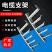 沧州工厂定制加工角钢电缆支架三角支架镀锌支架