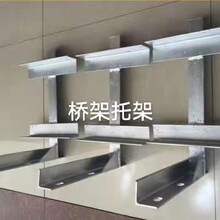 管廊管道支架管廊电力支架管廊通讯支架综合管廊支架成品抗震支架