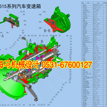 菏泽智能制造研发中心