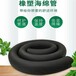 上海華美橡塑管廠家彩色橡塑管一根多少錢