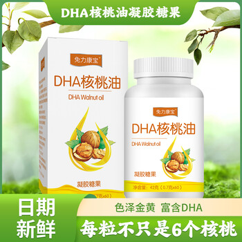 DHA核桃油厂家现货oem贴牌代加工