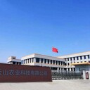 新疆賽天山食品廠沙棘奶酪堅果蜂蜜藥食同源中藥材等裸價批發