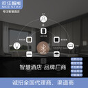 NICESTAY歡住酒店智能化客控系統(tǒng)智慧語音客房西安蘭州太原西寧