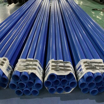 西藏钢制电缆保护管矿用双抗涂塑钢管宏科华规格