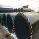 海南电缆涂塑套管大口径给水涂塑钢管规格尺寸可定制