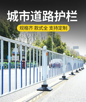 临汾市安泽县交通护栏白色道路京式护栏现货