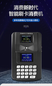 奧發(fā)消費(fèi)機(jī)