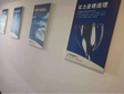遼寧博涵米爾翻譯公司-您近在咫尺的翻譯圖片