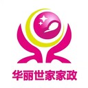 北京保姆/月嫂育兒嫂提供孩子陪護(hù)輔食添加等服務(wù)響應(yīng)及時