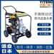 上海伊藤防汛防台4寸柴油消防泵YT40DPE-2