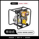 供應(yīng)2寸柴油機(jī)水泵