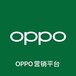 vivo&OPPO信息流深圳代理商开户，全国收量，包运营