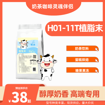 东晓品牌T11植脂末奶精雀巢咖啡奶茶原料炼乳