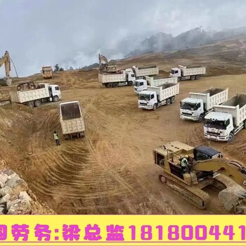 马鞍山正规的出国劳务公司雇主诚招月薪3万起2年包赚60万以上