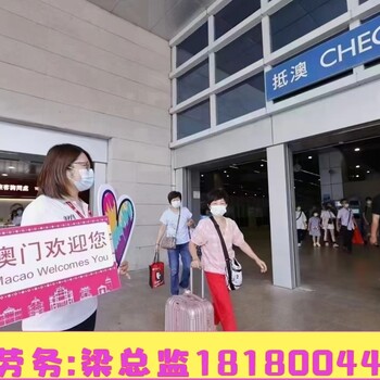 上海海聘劳务公司是正规的吗海外就业安排保签项目