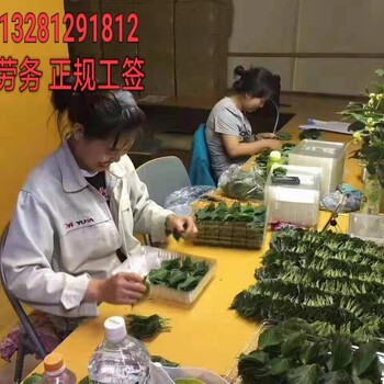 南平申请香港工作签证的条件湘菜鲁菜厨师老员工反馈好远境协派推送