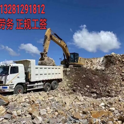 南宁以色列劳务出国打工工程车挖掘机司机长白班远境协派推送