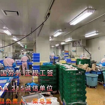 清远出国劳务信息工作签证月薪3万帮厨工作签证