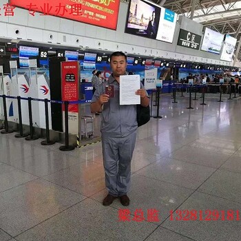 滨州中国出国劳务信息湘菜鲁菜厨师收费低远境协派推送