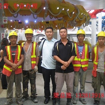 邵阳如何找到香港雇主水电工油漆工电焊工有夫妻房远境协派推送