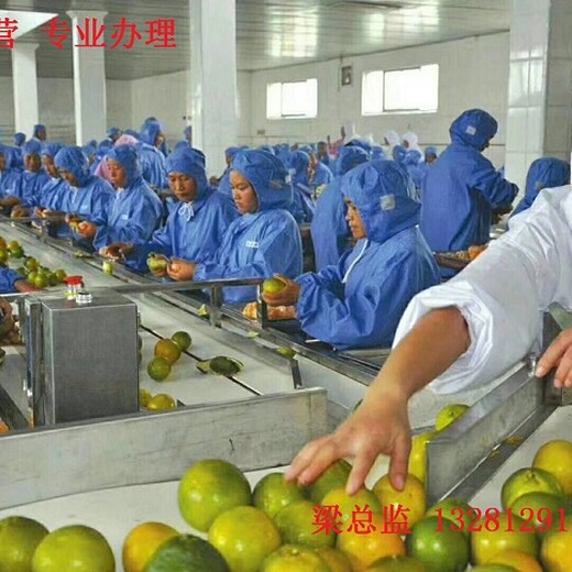 锦州如何找到香港雇主种植工养殖工采摘工工作签证远境协派推送