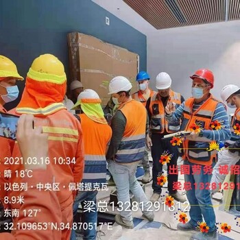 遂宁中国劳务出国工程车挖掘机司机带薪休假远境协派推送