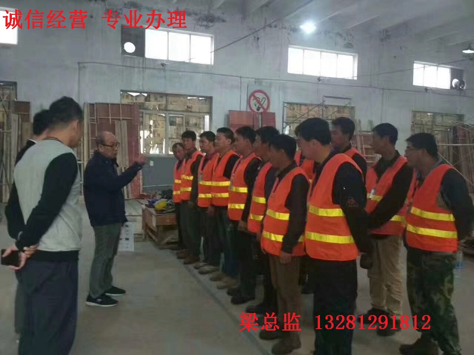 广州出国劳务有收费标准包装工水电工货运司机大公司远境协派推送