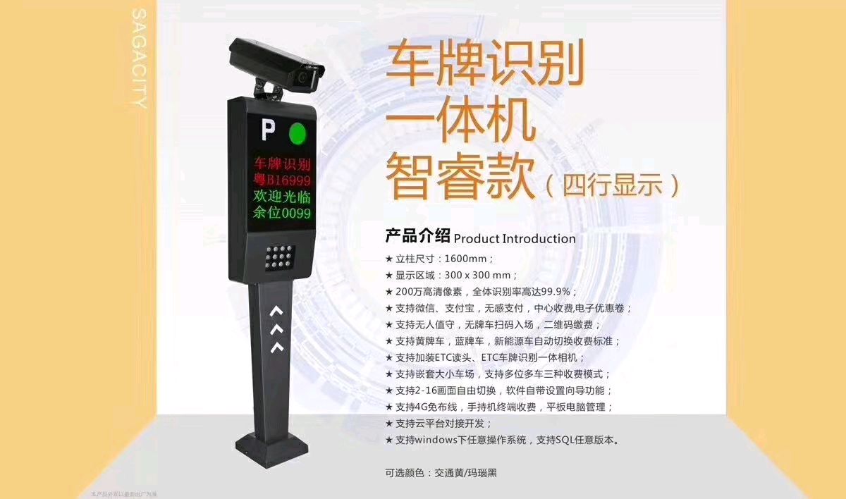 杭州富阳区上门安装海康监控、道闸安装、安装车牌识别系统