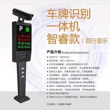杭州富阳区上门安装海康监控、道闸安装、安装车牌识别系统
