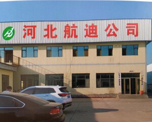 安平县航迪金属丝网制品有限公司