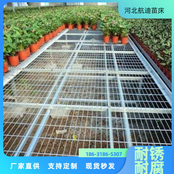 热镀锌可移动苗床蔬菜种植床手轮驱动可定制