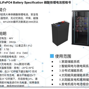 储能系列电池，fs-48100,51.2v100ah,48v100ah可16串并联
