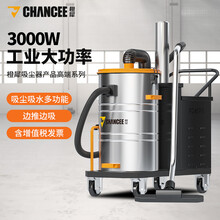 橙犀CG3080大型工业吸尘器