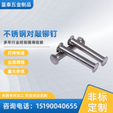 家具螺絲家具組合螺絲對(duì)擰螺絲衣柜螺絲