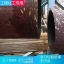 井下水刀切割機(jī)