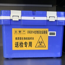 冷鏈驗證溫濕度檢測儀校準冷庫冷藏箱冷藏車冷柜驗證圖片
