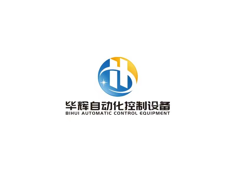 上海毕辉自动化控制设备有限公司