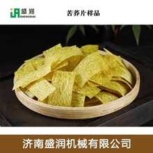 网红锅巴苦荞片生产设备一机多用的膨化机设备